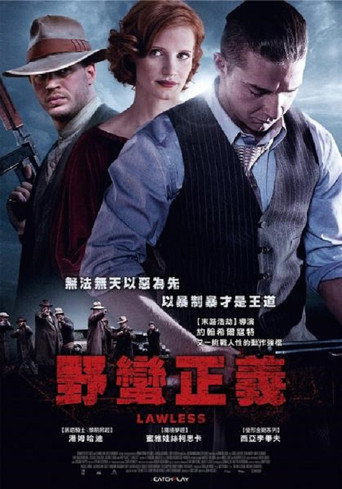 无法无天海报