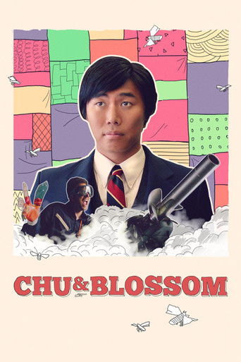 楚与花海报
