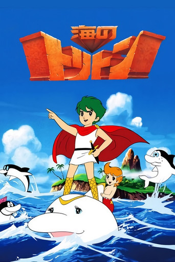 小飞龙海报
