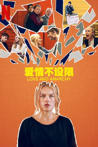 爱情不设限海报