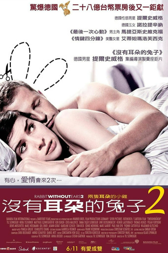 甜蜜幼儿园2海报