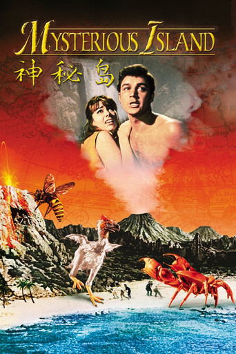 神秘岛海报