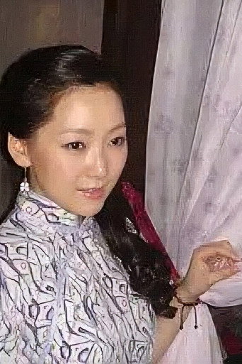 假面疑云海报