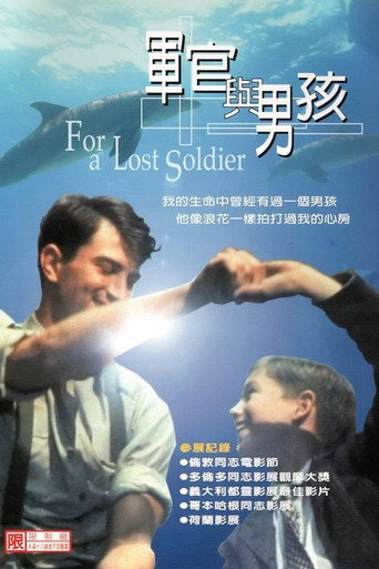 军官与男孩海报