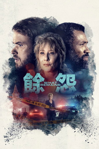 巨人海报