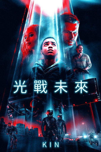 同族海报