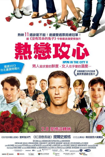 男人的心海报
