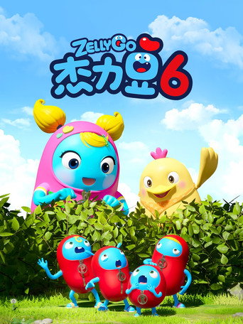 杰力豆 第 6 季海报