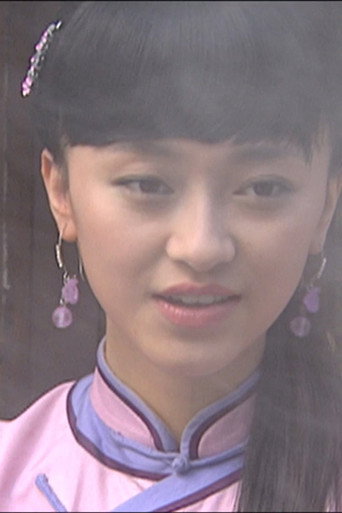 燕子符海报