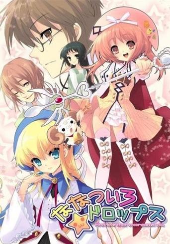 七色★星露海报