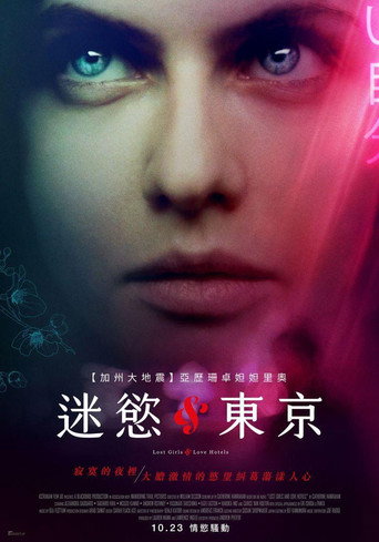 我非笼鸟海报