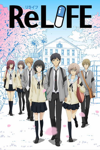 ReLIFE 重返17岁海报