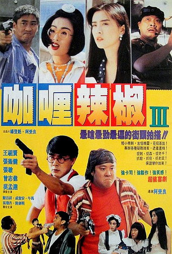 芝士火腿海报