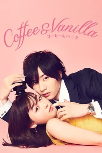 咖啡遇上香草海报