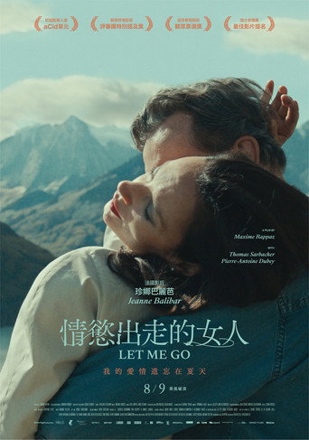 让我走海报