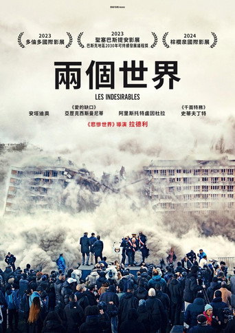 五号大楼海报