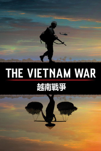 越南战争海报