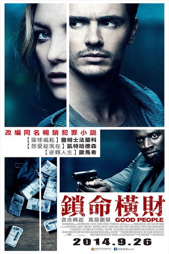 罪恶赎金海报