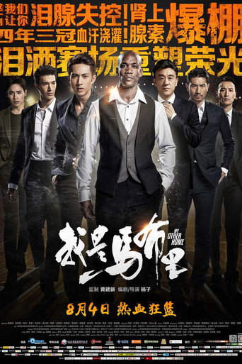 我是马布里海报
