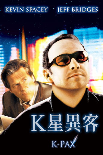 K星异客海报