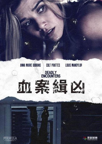 致命失职海报