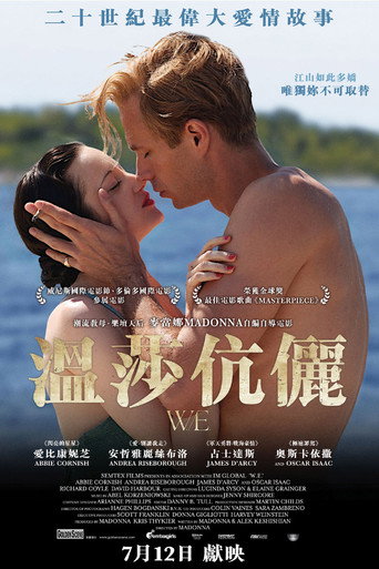 倾国之恋海报