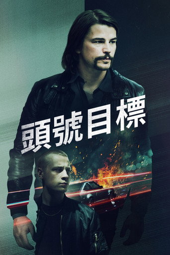 目标一海报