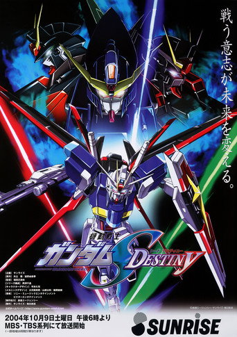 机动战士高达SEED 机动战士高达SEED DESTINY 第 2 季海报