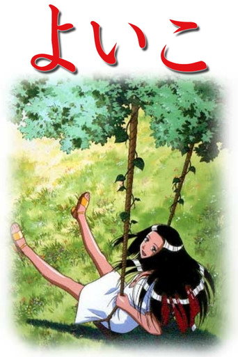 乖小孩海报