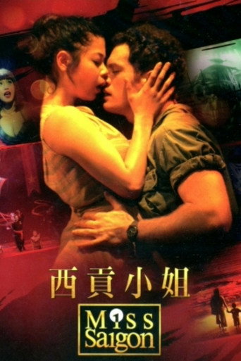 西贡小姐：二十五周年表演海报