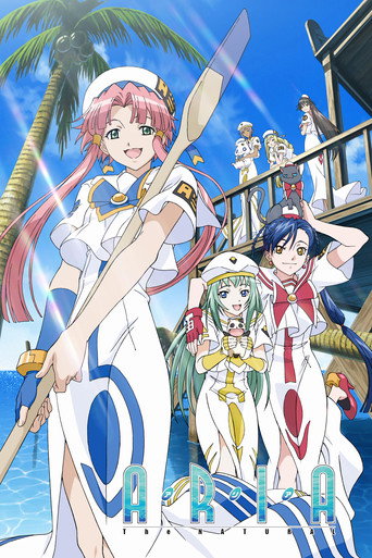 水星领航员 ARIA The NATURAL海报