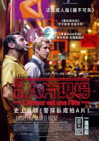 爱是一场盛宴海报