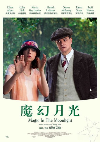 魔力月光海报