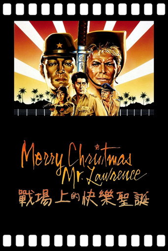 战场上的快乐圣诞海报