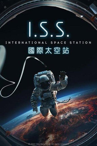国际空间站海报