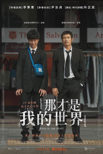 那就是我的世界海报