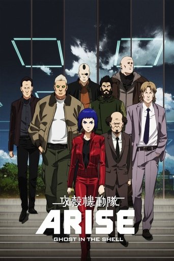 攻壳机动队 ARISE海报