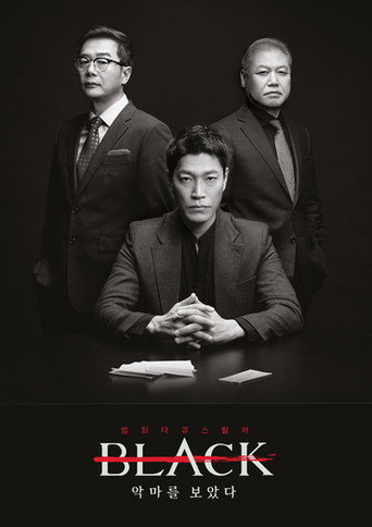 Black：看见恶魔 第 1 季海报