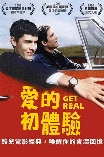 爱的初体验海报
