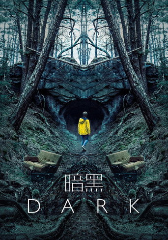 暗黑海报