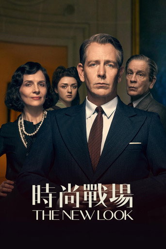 The New Look：时尚战场海报