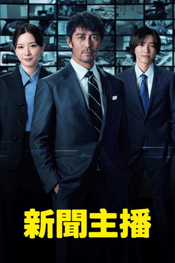 主播海报