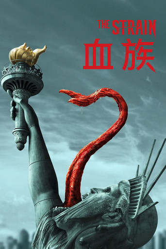 血族海报