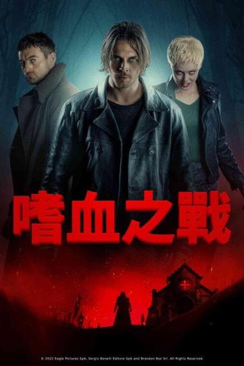丹皮尔海报