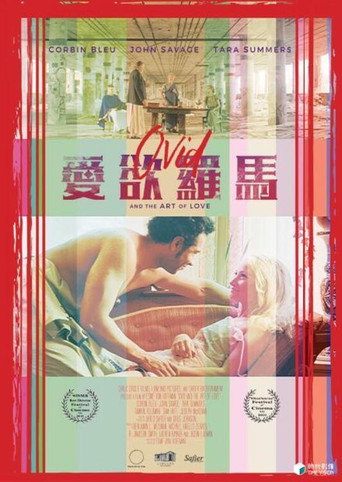 现代古罗马海报
