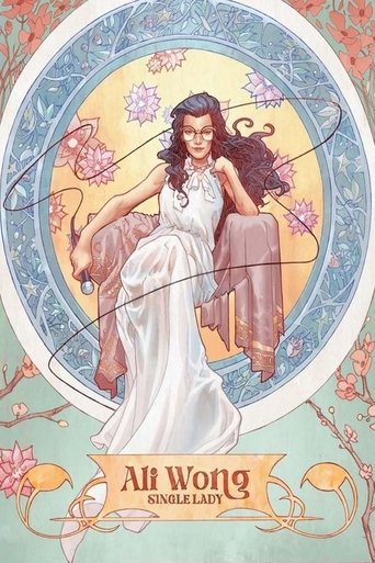 黄阿丽:单身女士海报