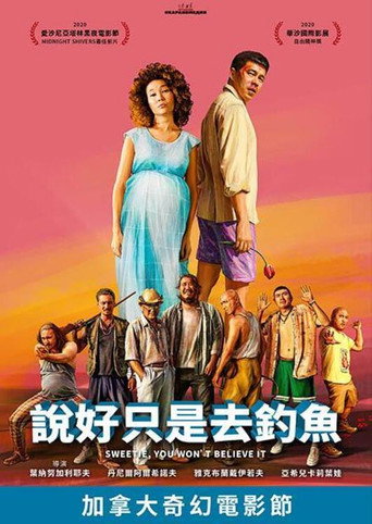 说好只是去钓鱼海报