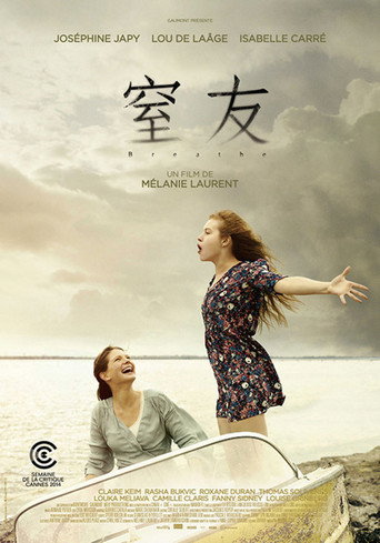 呼吸海报