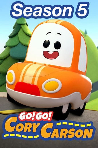 Go!Go!小小车向前冲 第 5 季海报