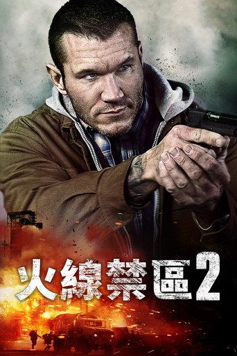 死囚大逃杀2海报